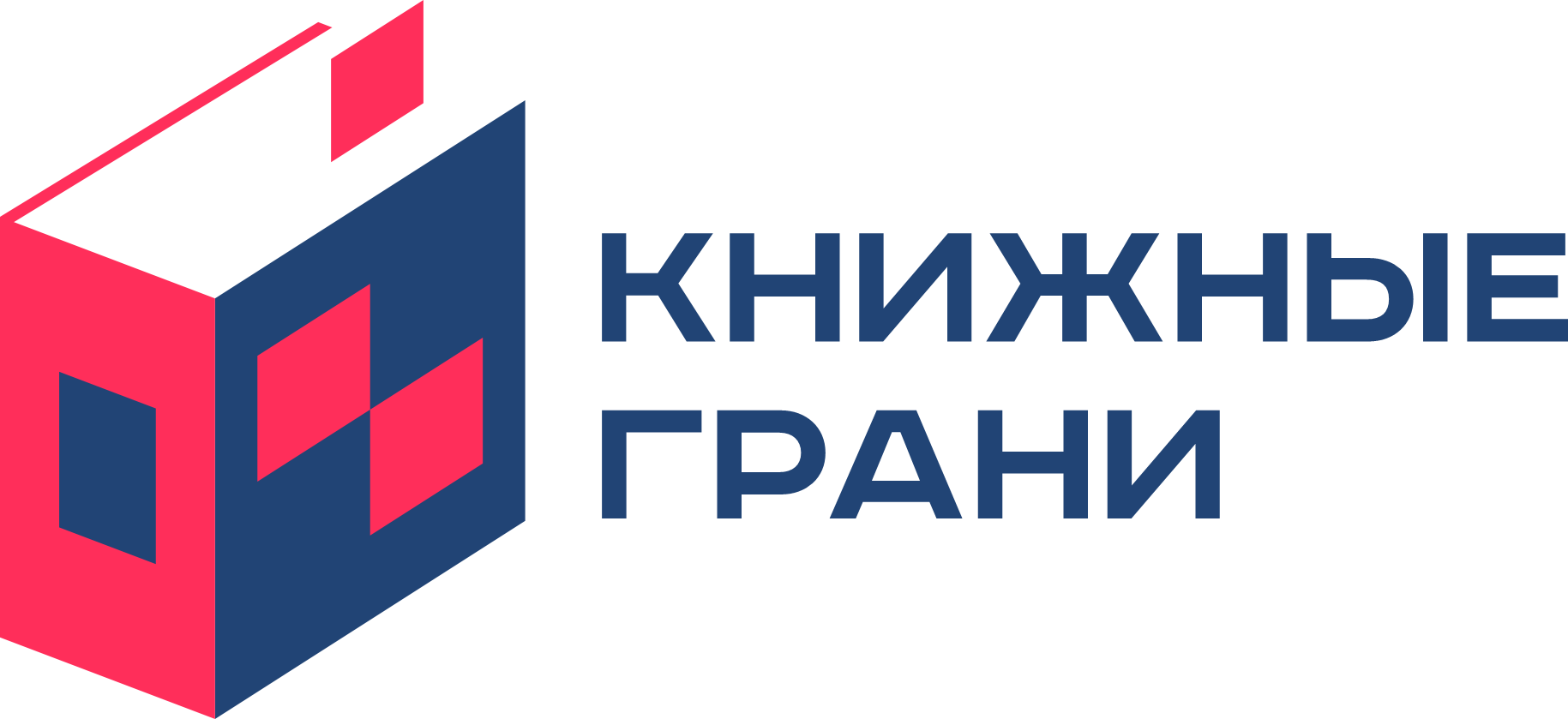 Книжные грани
